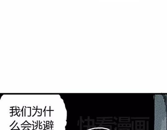 #孤独的灯塔 完64