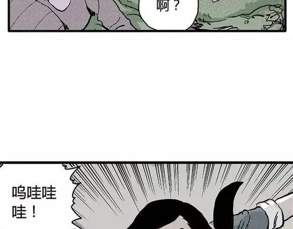 地狱谷#14 唯一的出口56