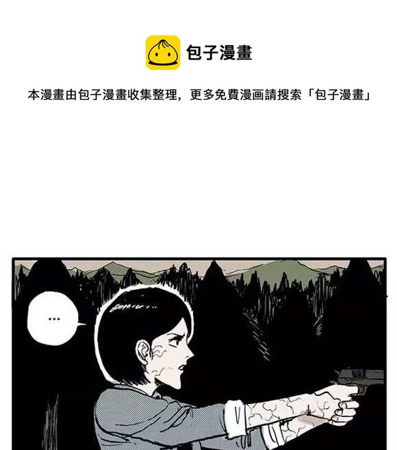 地狱谷#7 噩梦降临32