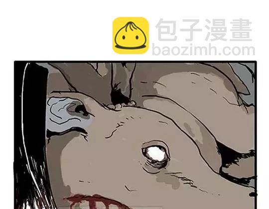 唤魂山谷#213