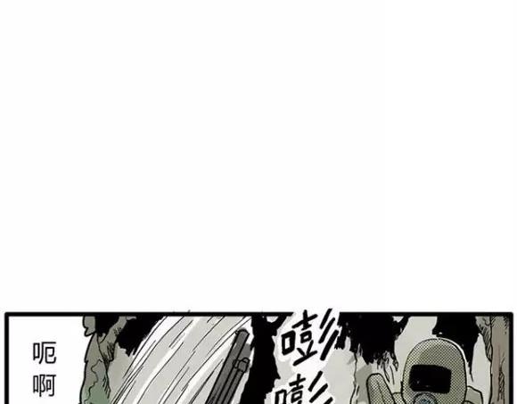 地狱谷#12 失败的实验体88