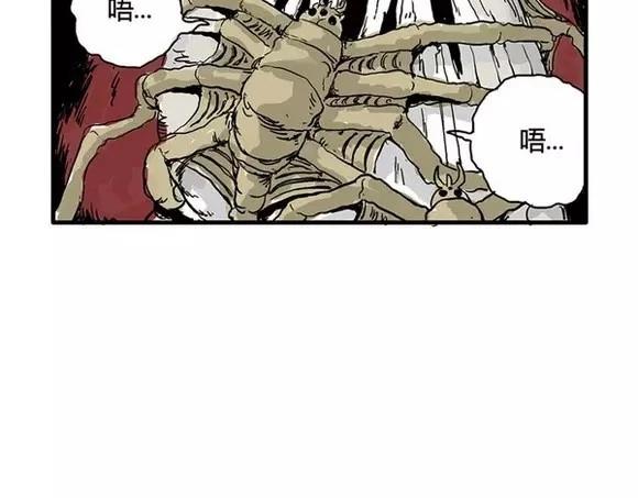 地狱谷#14 唯一的出口16