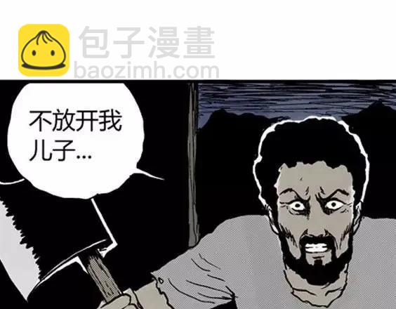 地狱冥河之花#5126