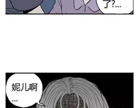 鬼妆#23