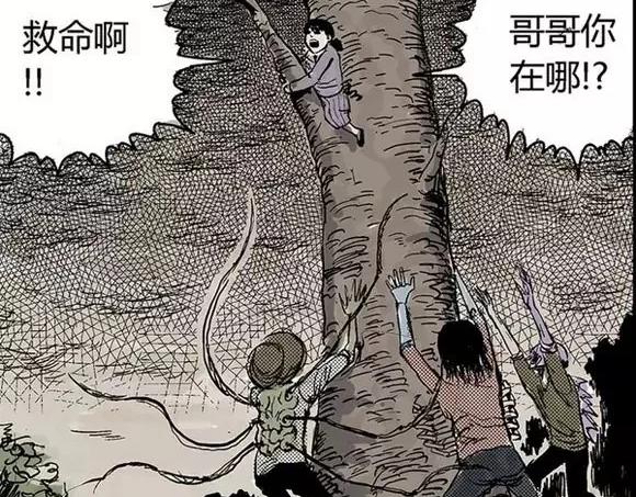 地狱谷#8 受难9