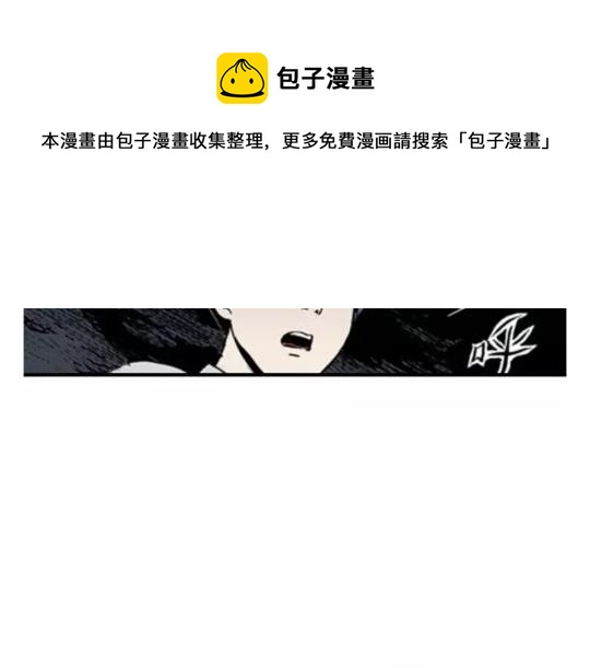 鬼妆#748