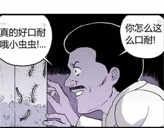 噩梦层层#355