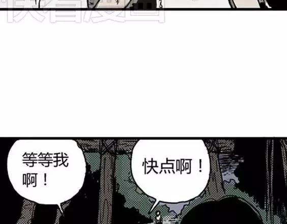 地狱冥河之花#1124