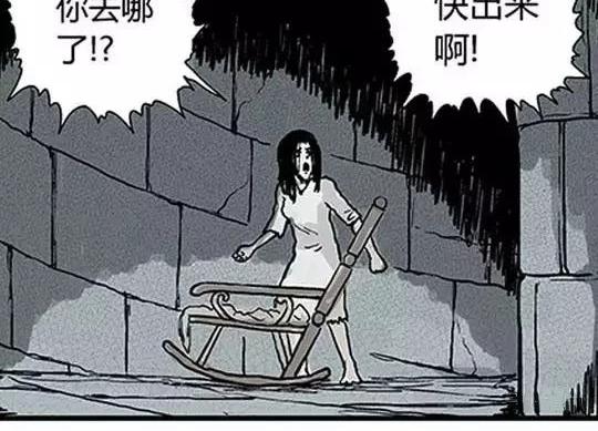 #孤独的灯塔 完91