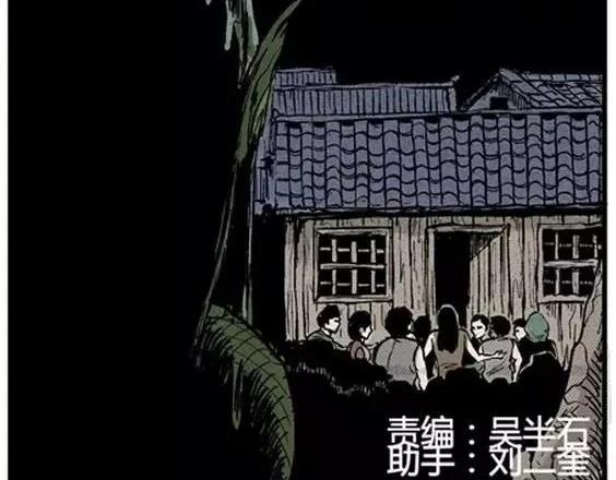 地狱冥河之花#51