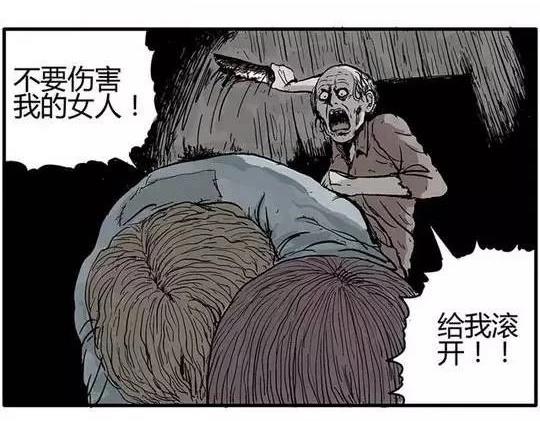 畸形的恋人#终14