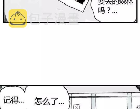 唤魂山谷#5完42