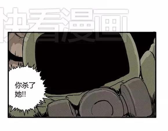 地狱谷#14 唯一的出口63