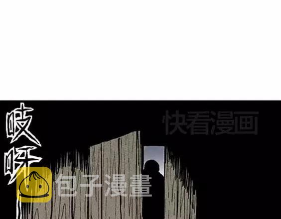 地狱冥河之花#1042