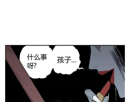 鬼妆#378