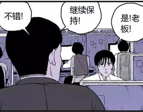 噩梦层层#332