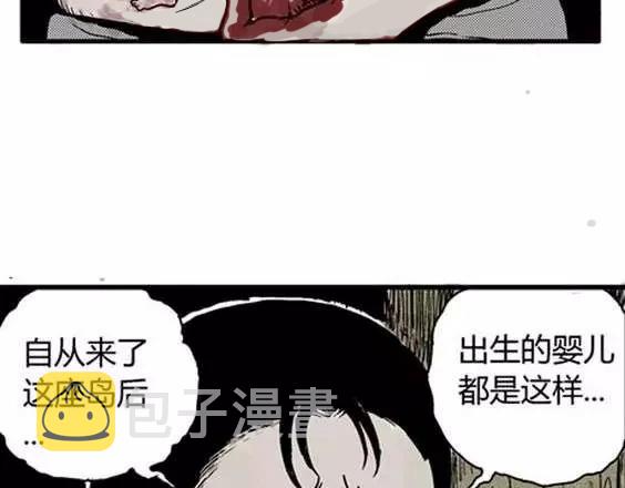 地狱冥河之花#211