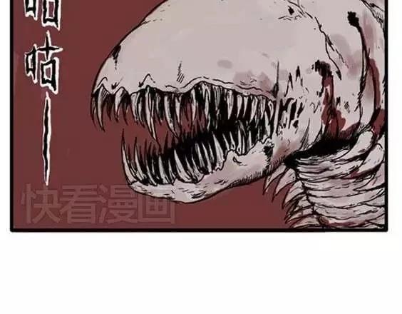 地狱冥河之花#46