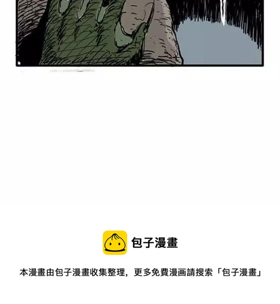 地狱冥河之花#4143