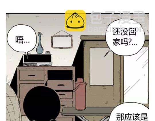 鬼妆#356