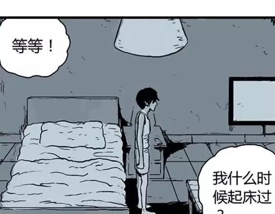 深夜（上）64