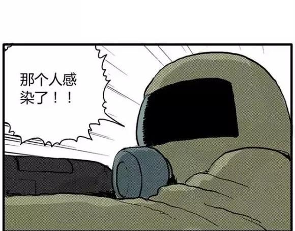 地狱谷#12 失败的实验体55