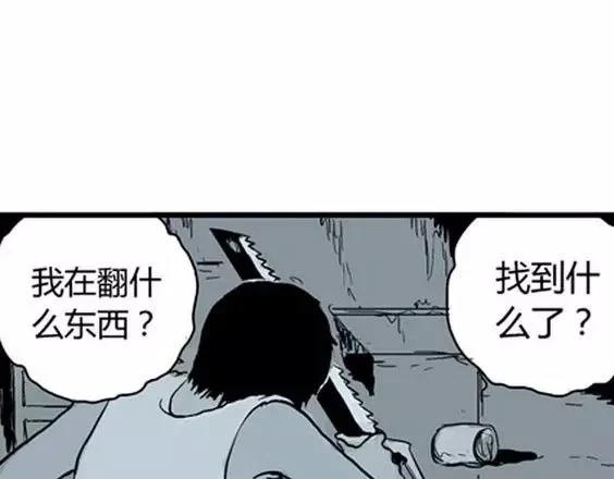 深夜（上）68