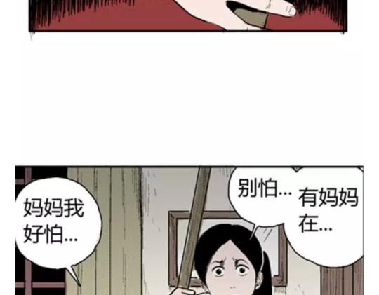 鬼妆#3108