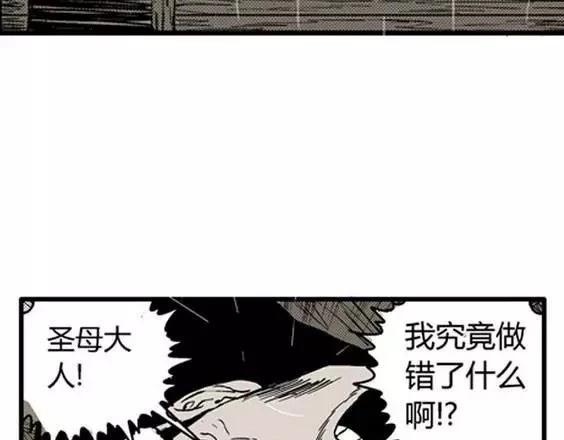地狱冥河之花#1064