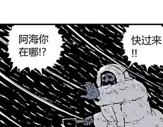 唤魂山谷＃３107