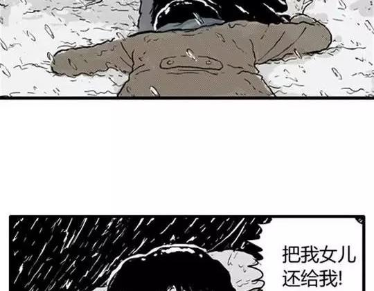 唤魂山谷#4103