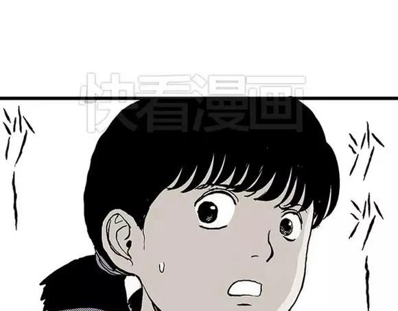 地狱谷#10 骚动48