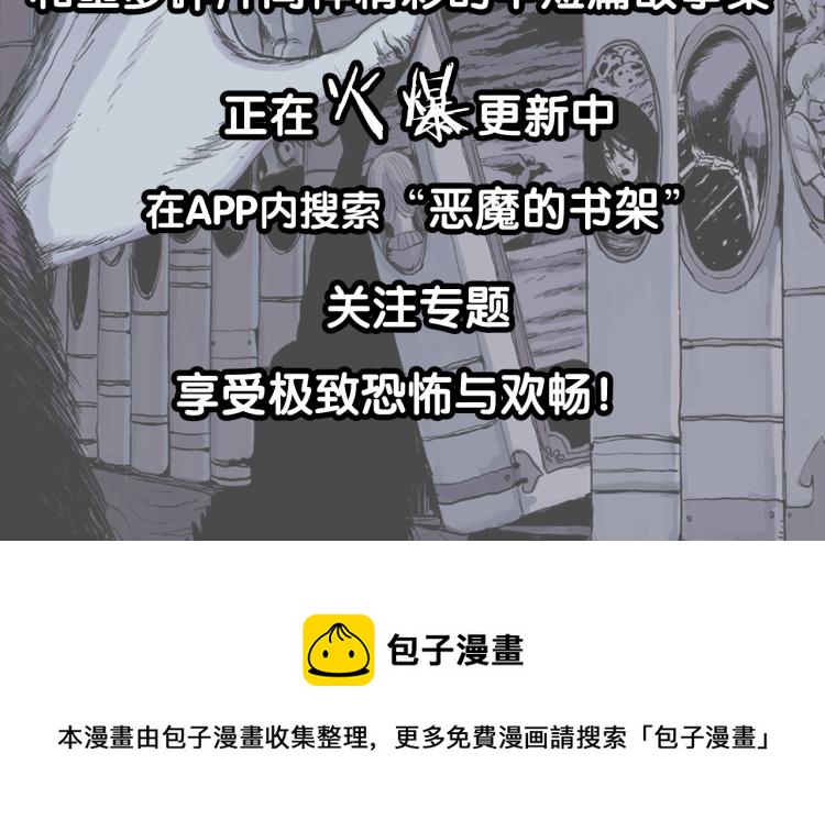 祝耕夫新作 火热更新中1