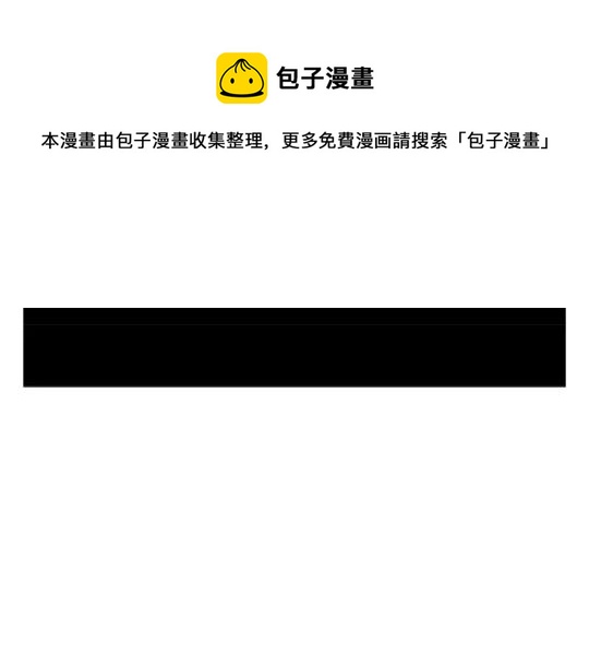 鬼妆#8 完82