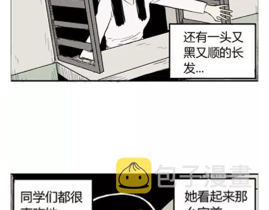鬼妆#63