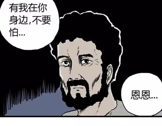 地狱冥河之花#673