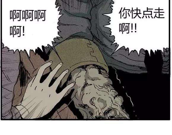 地狱谷#17 最终话！59