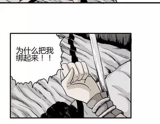畸形的恋人#257