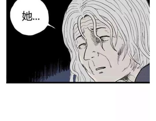 鬼妆#143