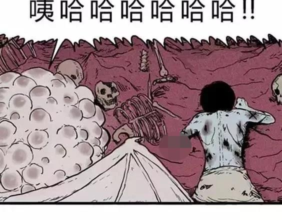 地狱冥河之花 最终话23