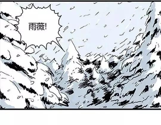 唤魂山谷#13