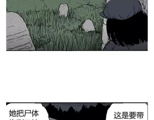 鬼妆#541