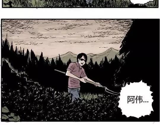 畸形的恋人#终33