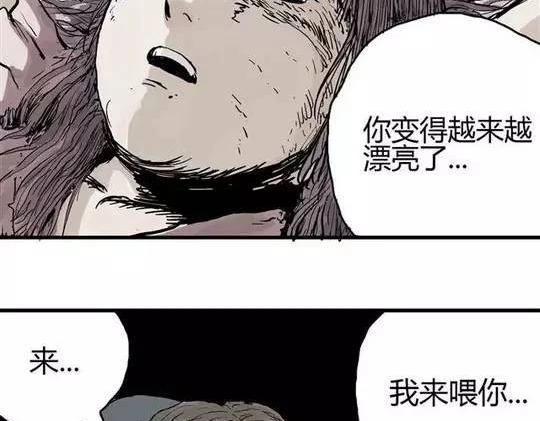 畸形的恋人#315