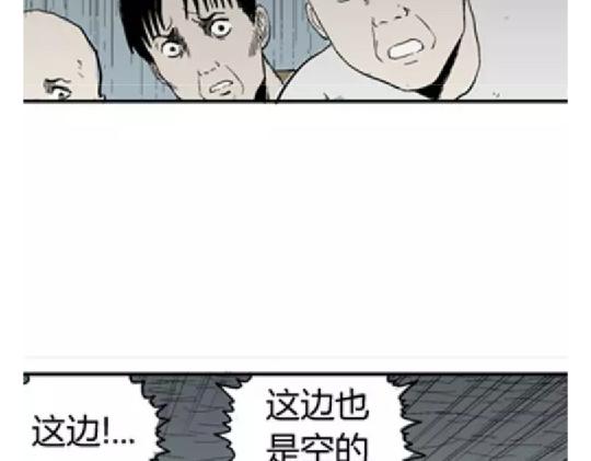 鬼妆#314