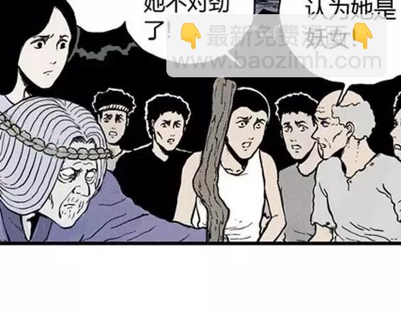 地狱冥河之花#524