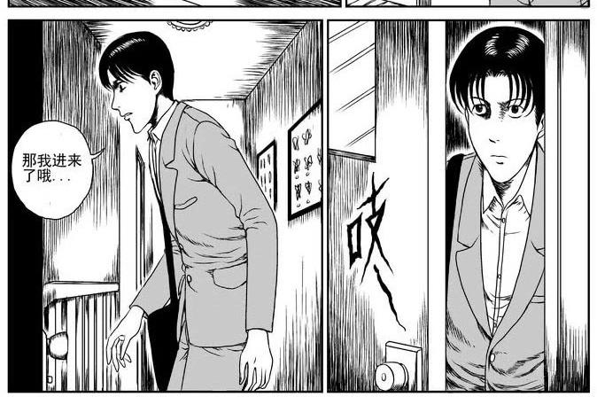昆虫学家（上）13
