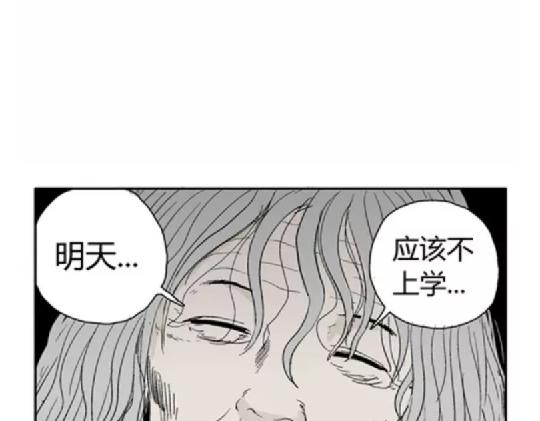 鬼妆#471