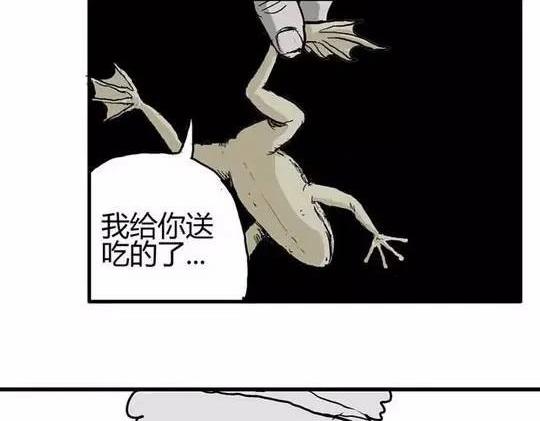 畸形的恋人#261