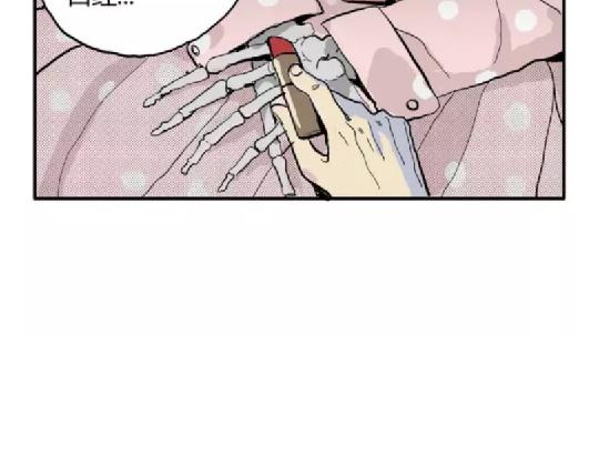 鬼妆#8 完22